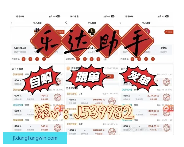 美加墨世界杯精彩竞猜攻略与热门赛事投注全解析