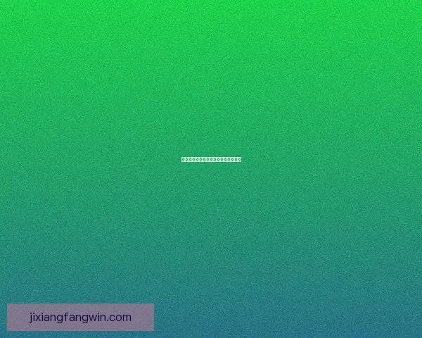 克罗地亚足球职业生涯与核心价值解析